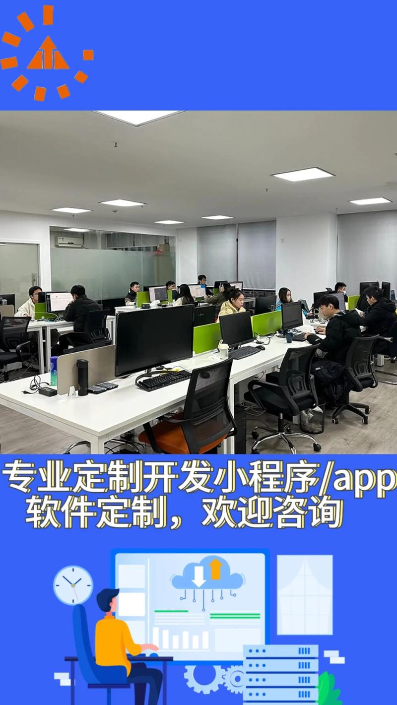 杭州軟件開發全景解析 排名趨勢與APP開發成本揭秘