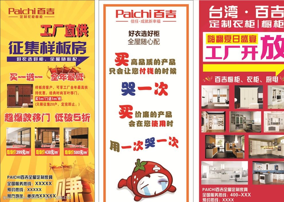 百吉展架的力量 引爆廣告視覺新體驗